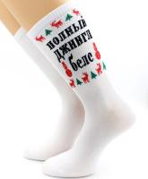 80156-04 Носки унисекс 