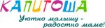КАПИТОША